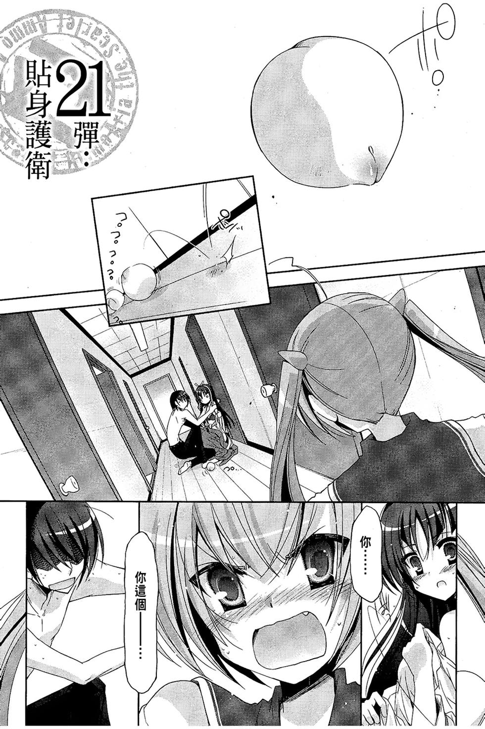 第128页