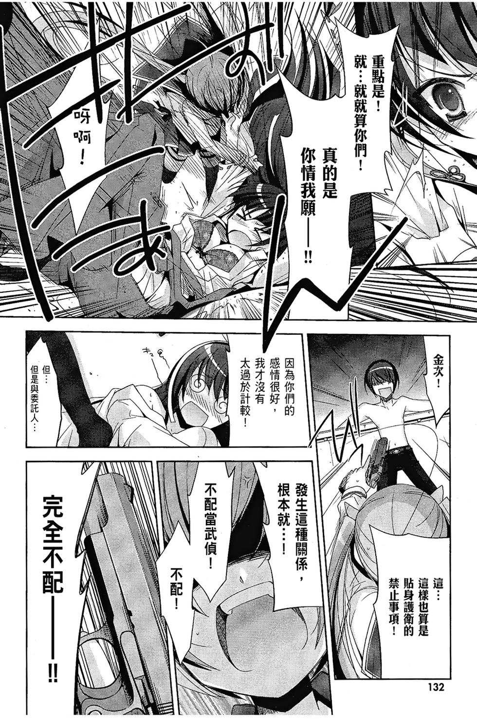 第131页