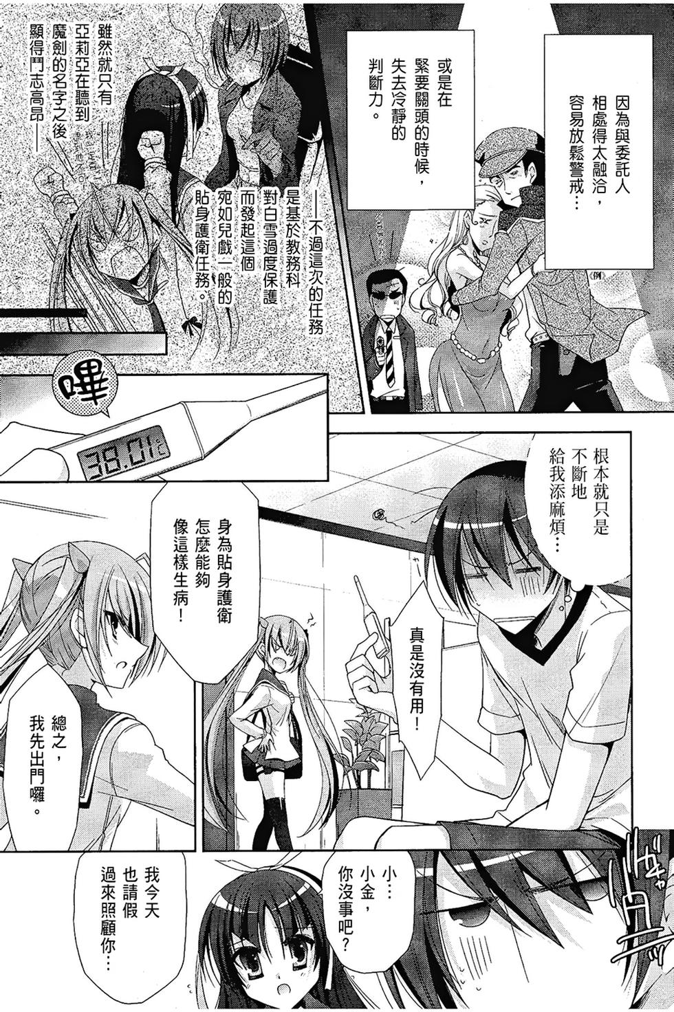 第134页