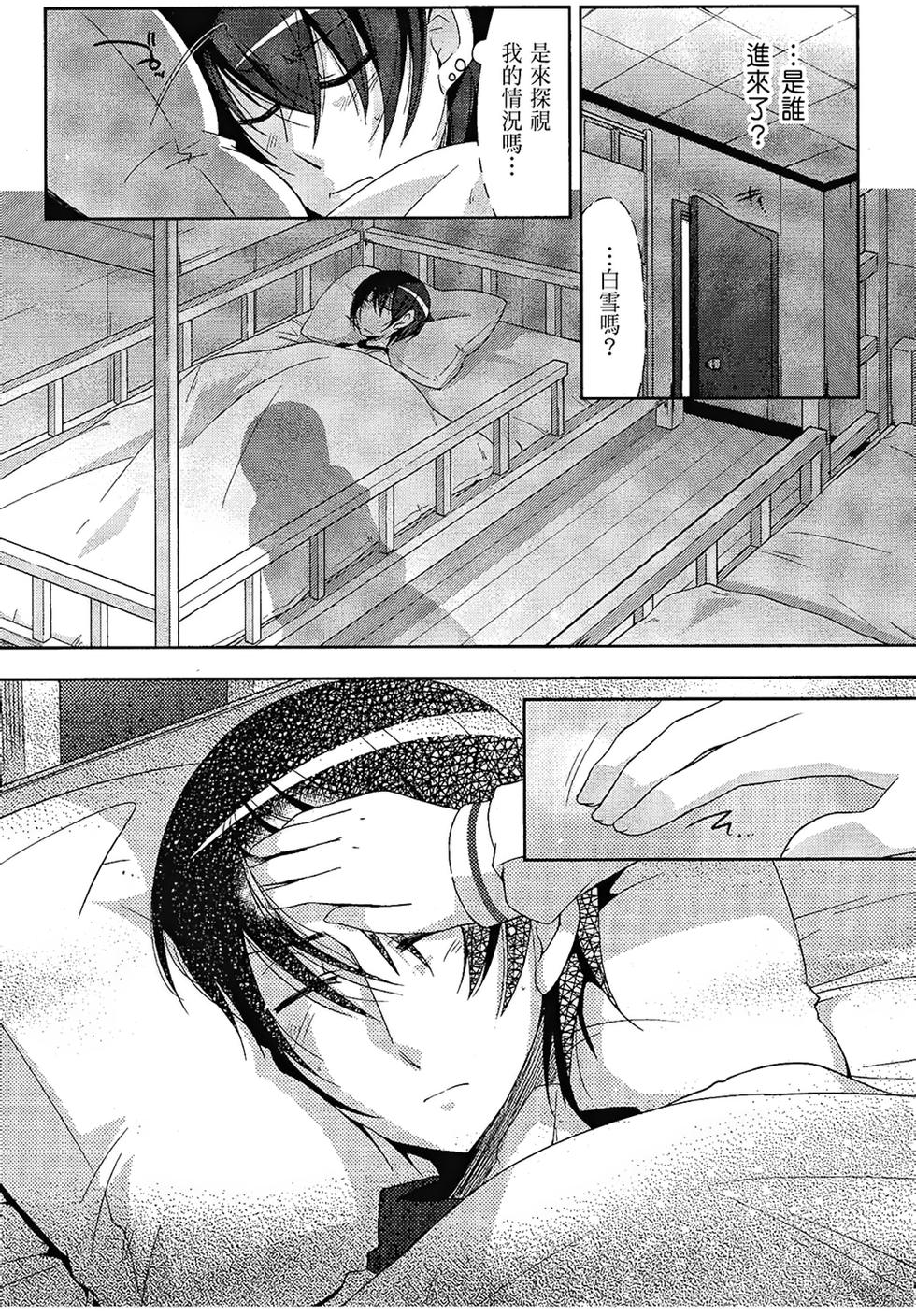 第136页
