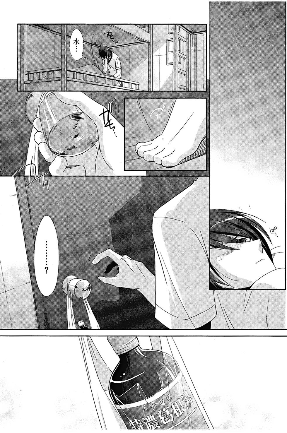 第137页