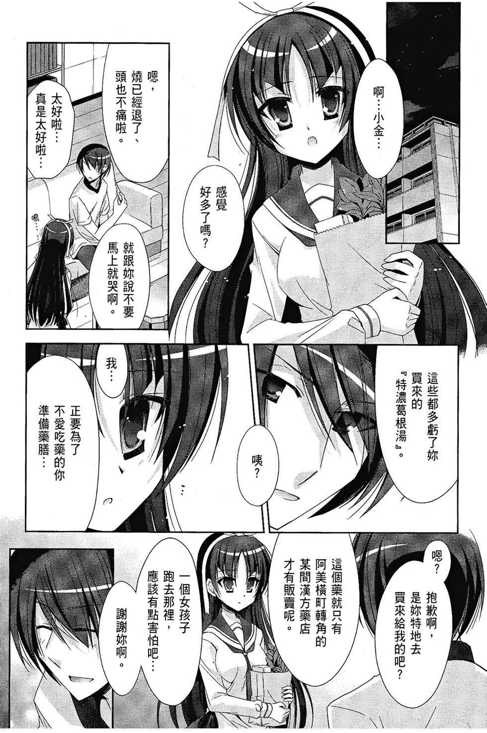 第138页