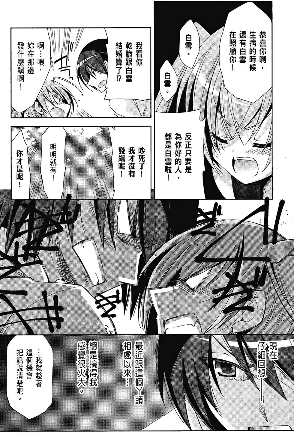 第146页