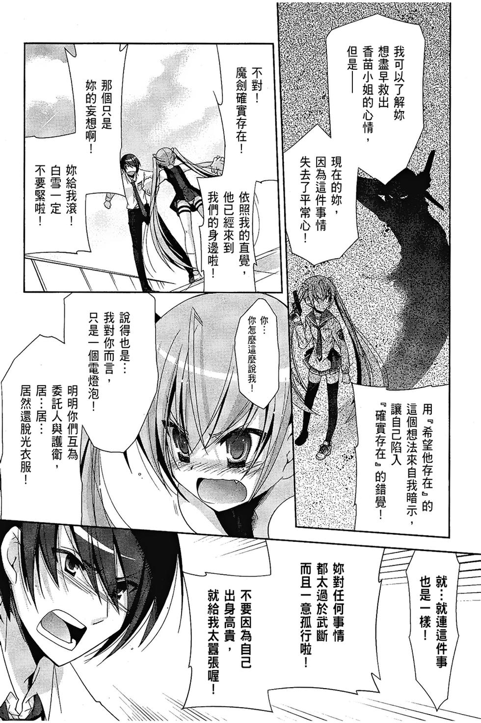 第148页
