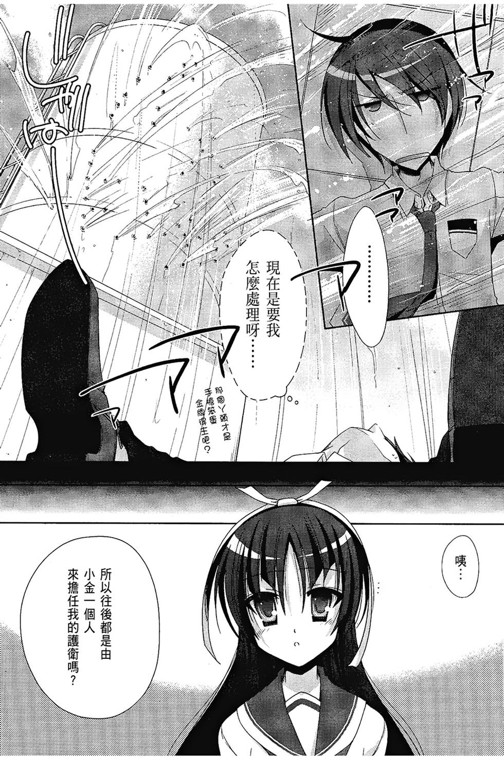 第153页