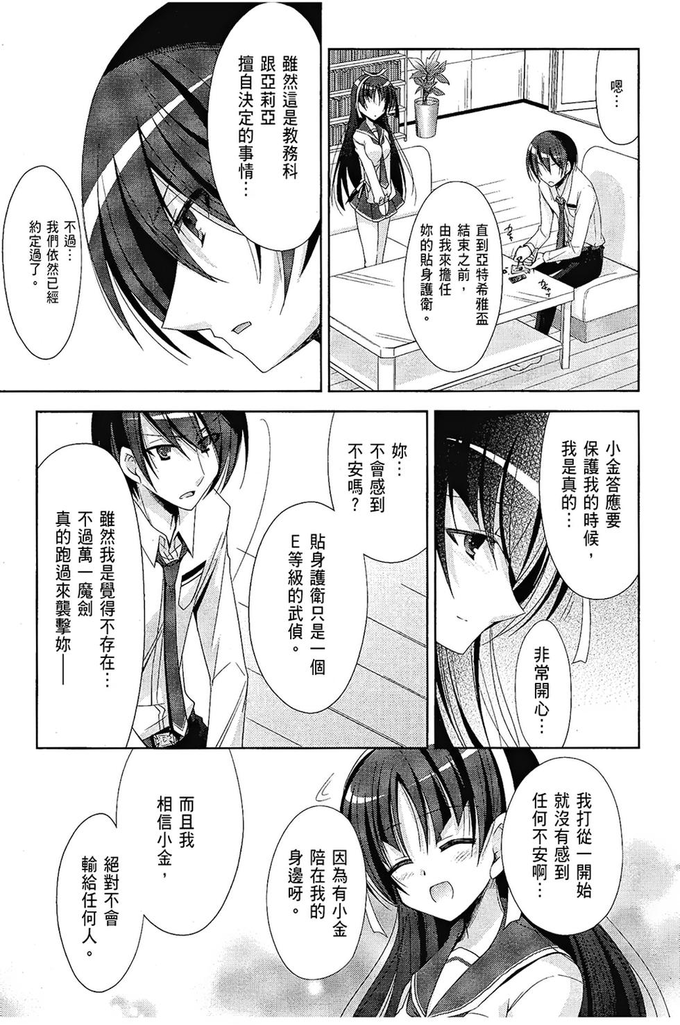 第154页