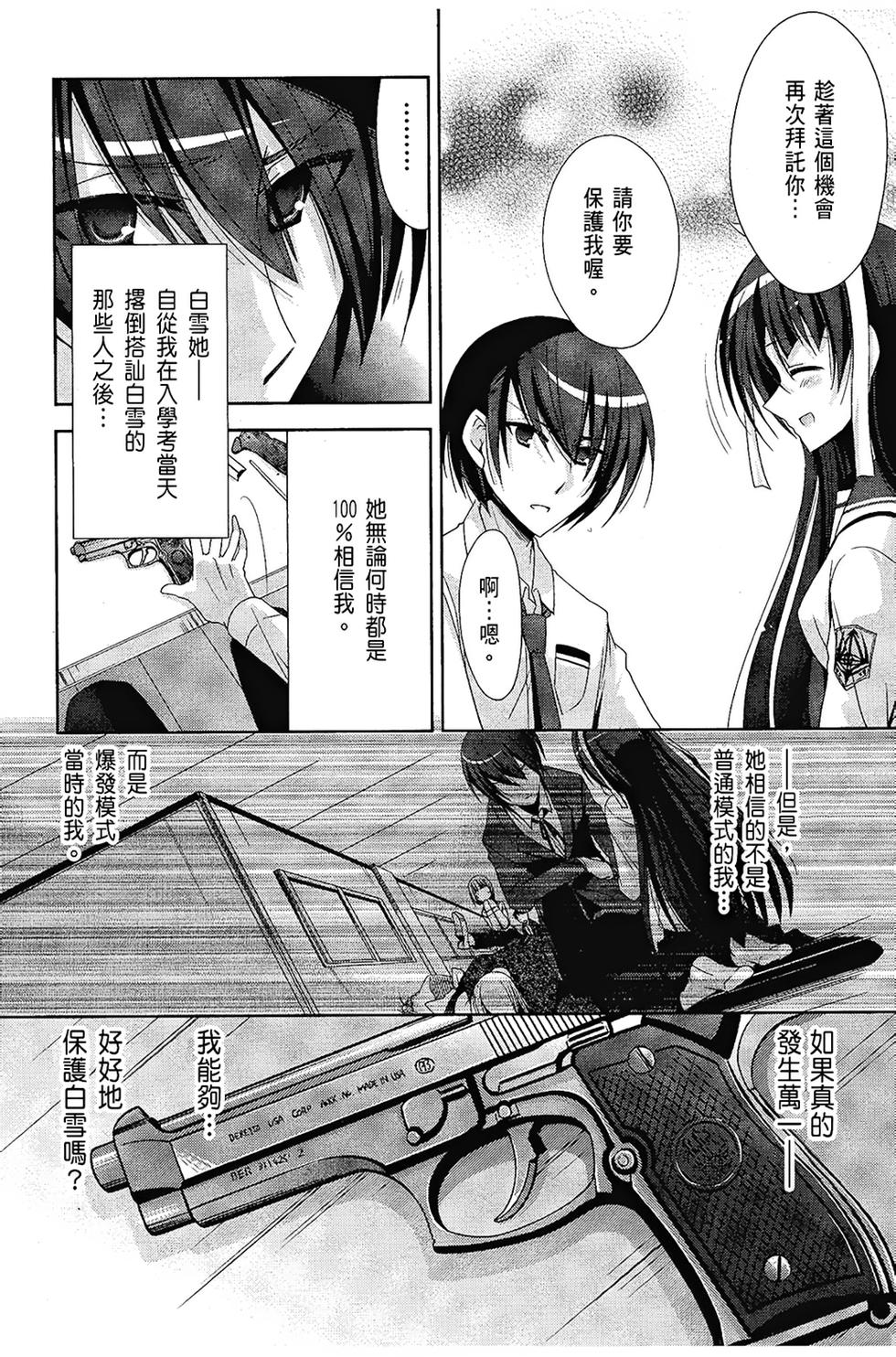 第155页