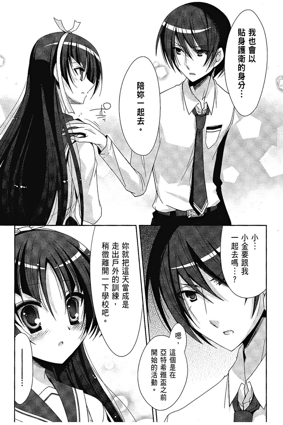 第158页