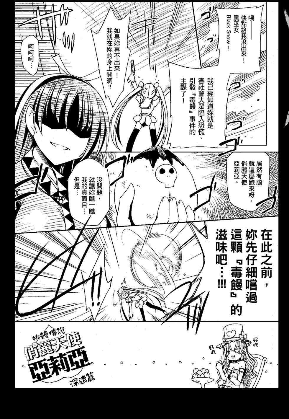 第163页