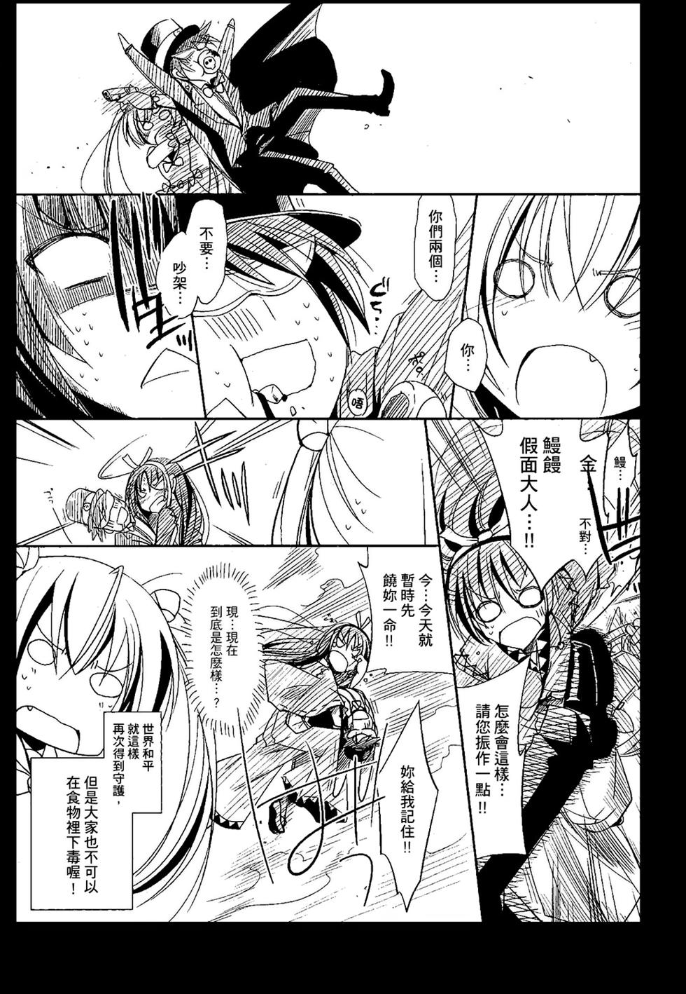 第164页