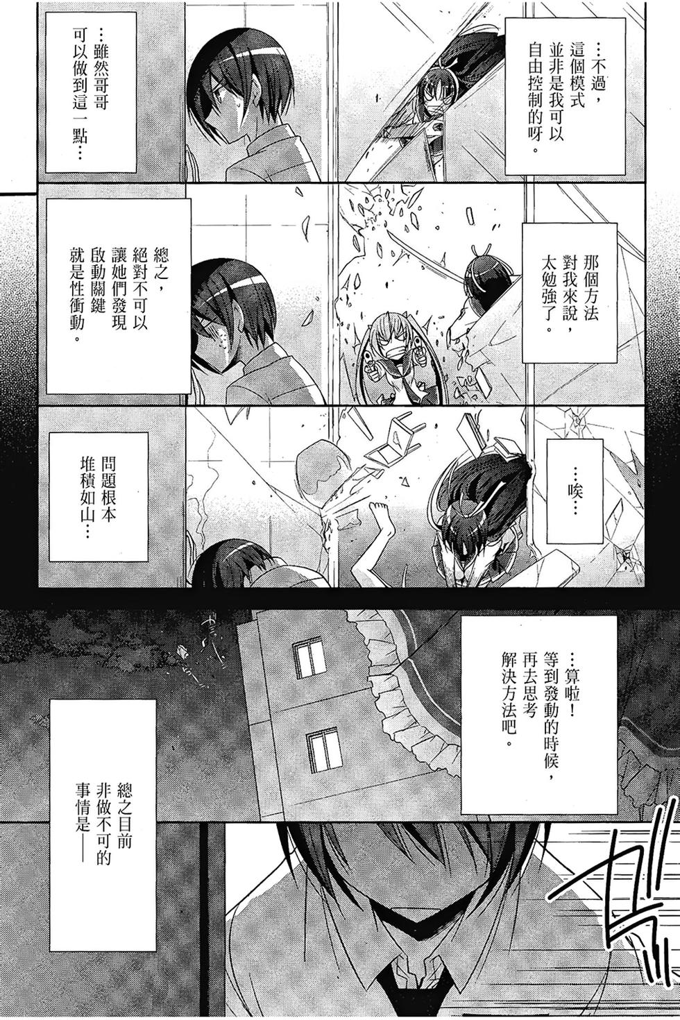 第64页