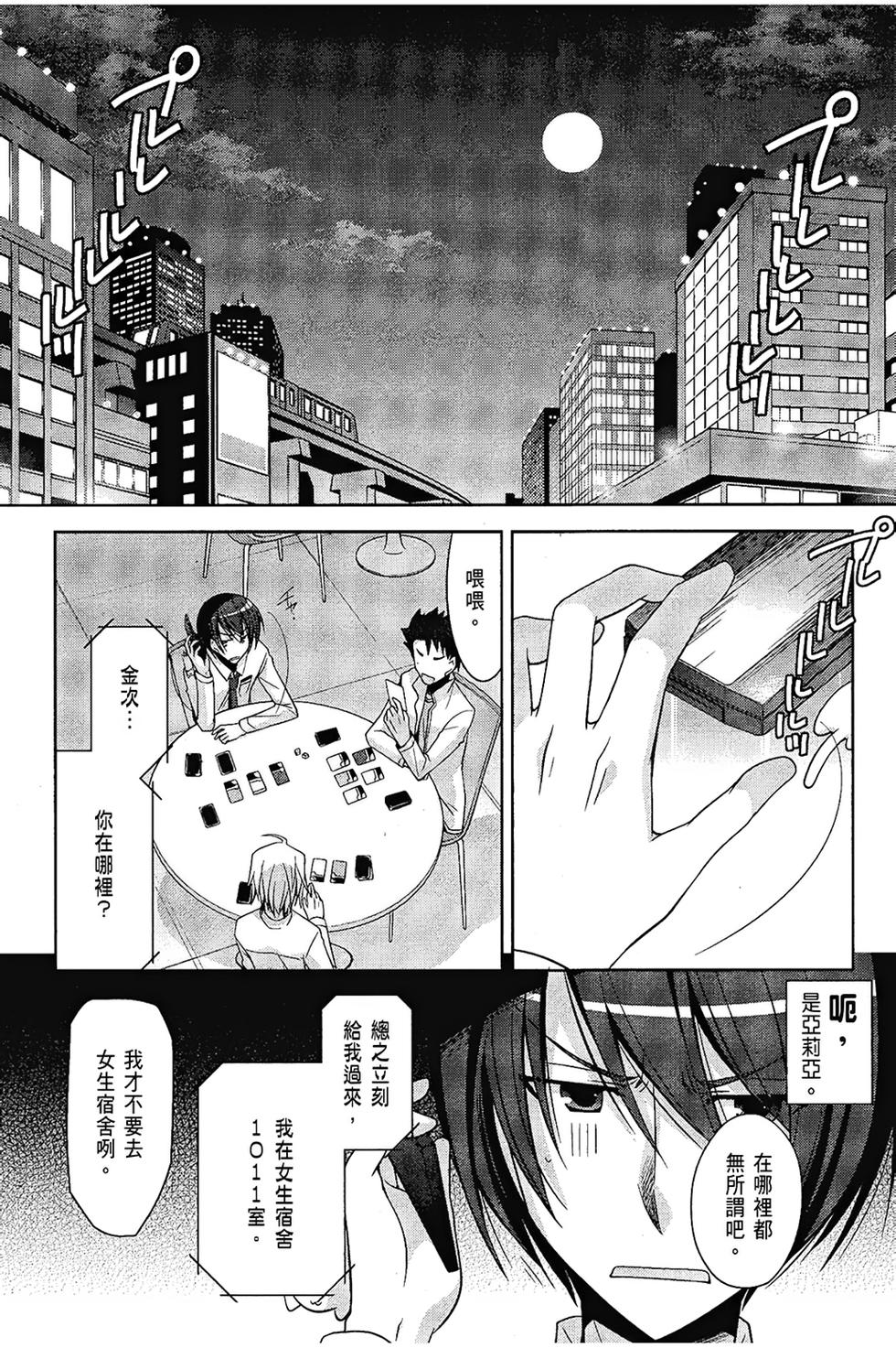 第69页