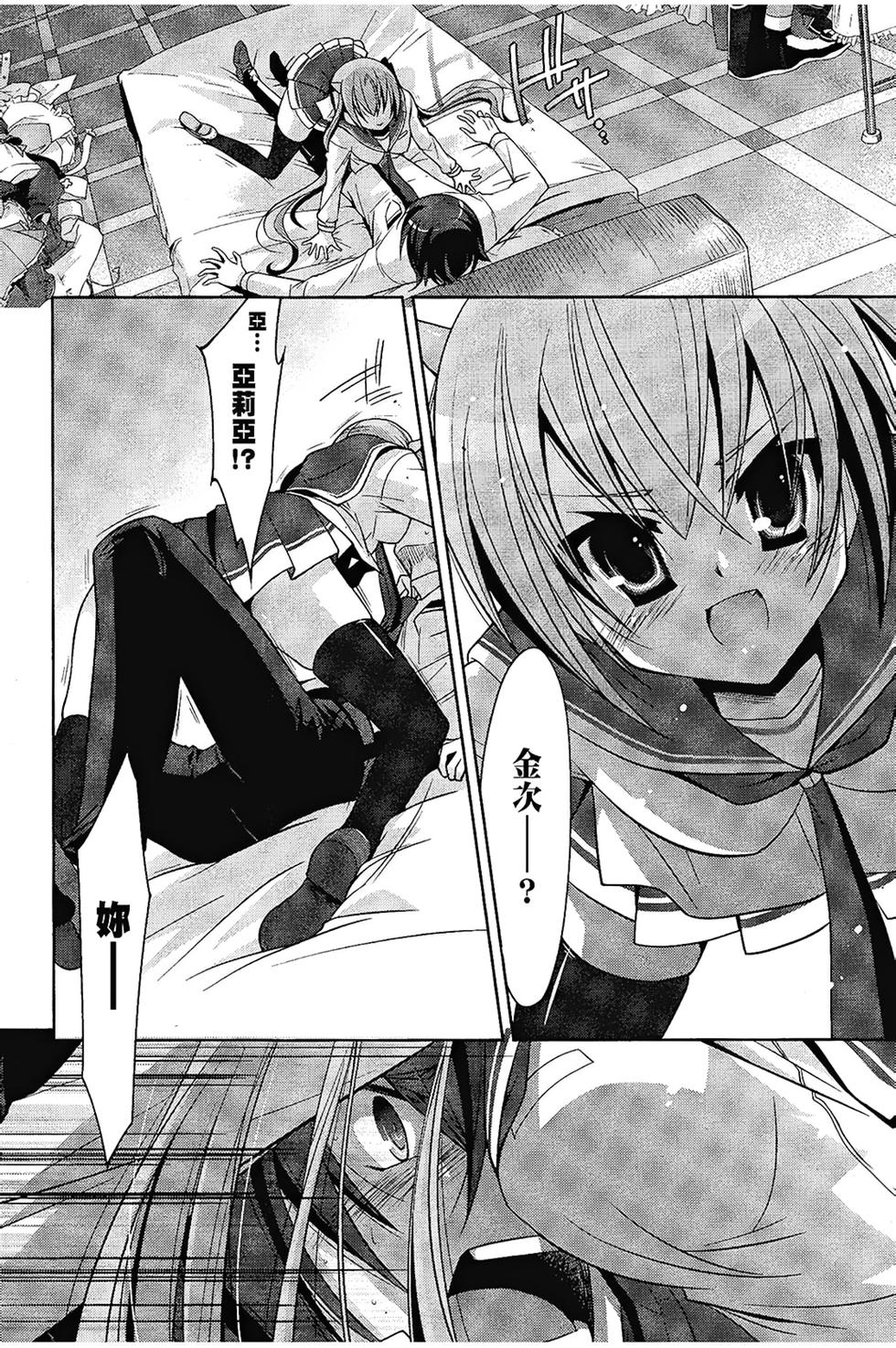 第73页