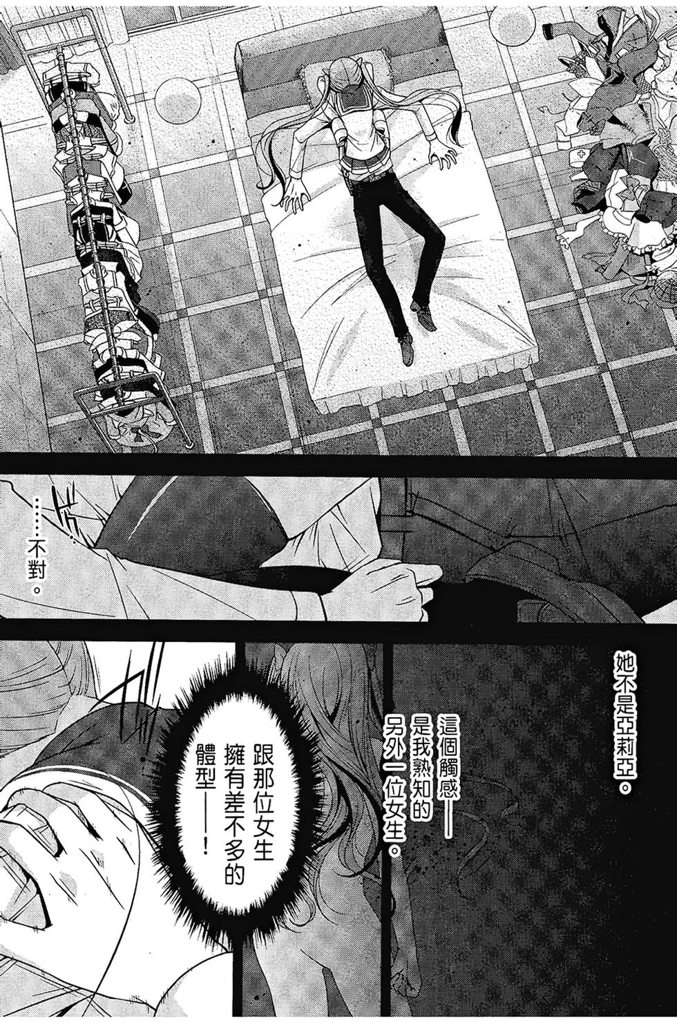 第74页