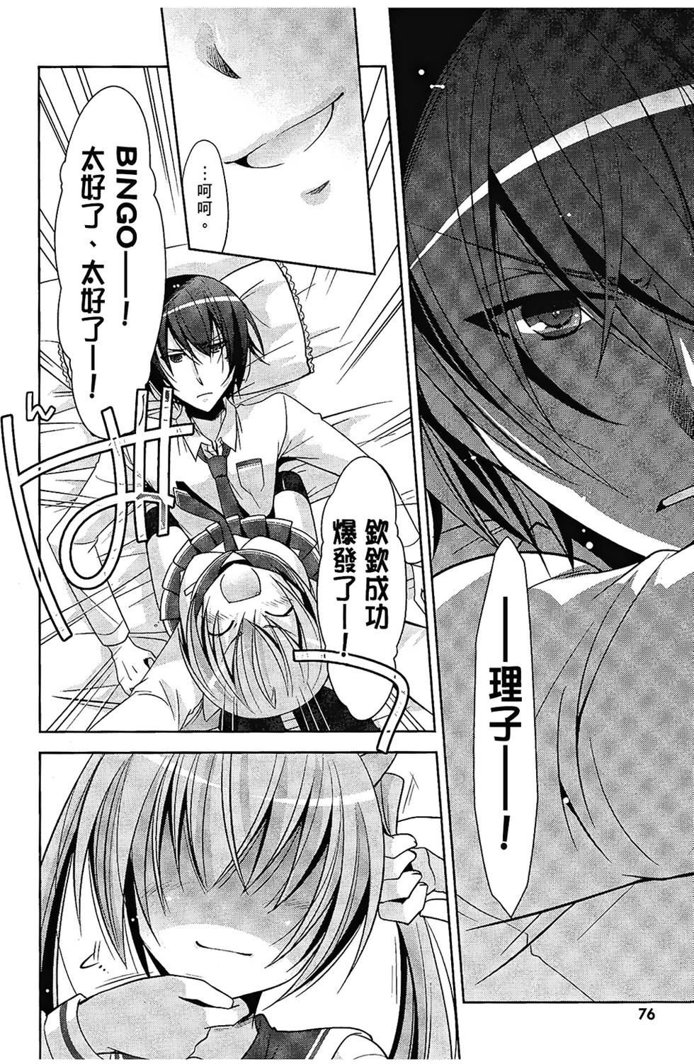 第75页