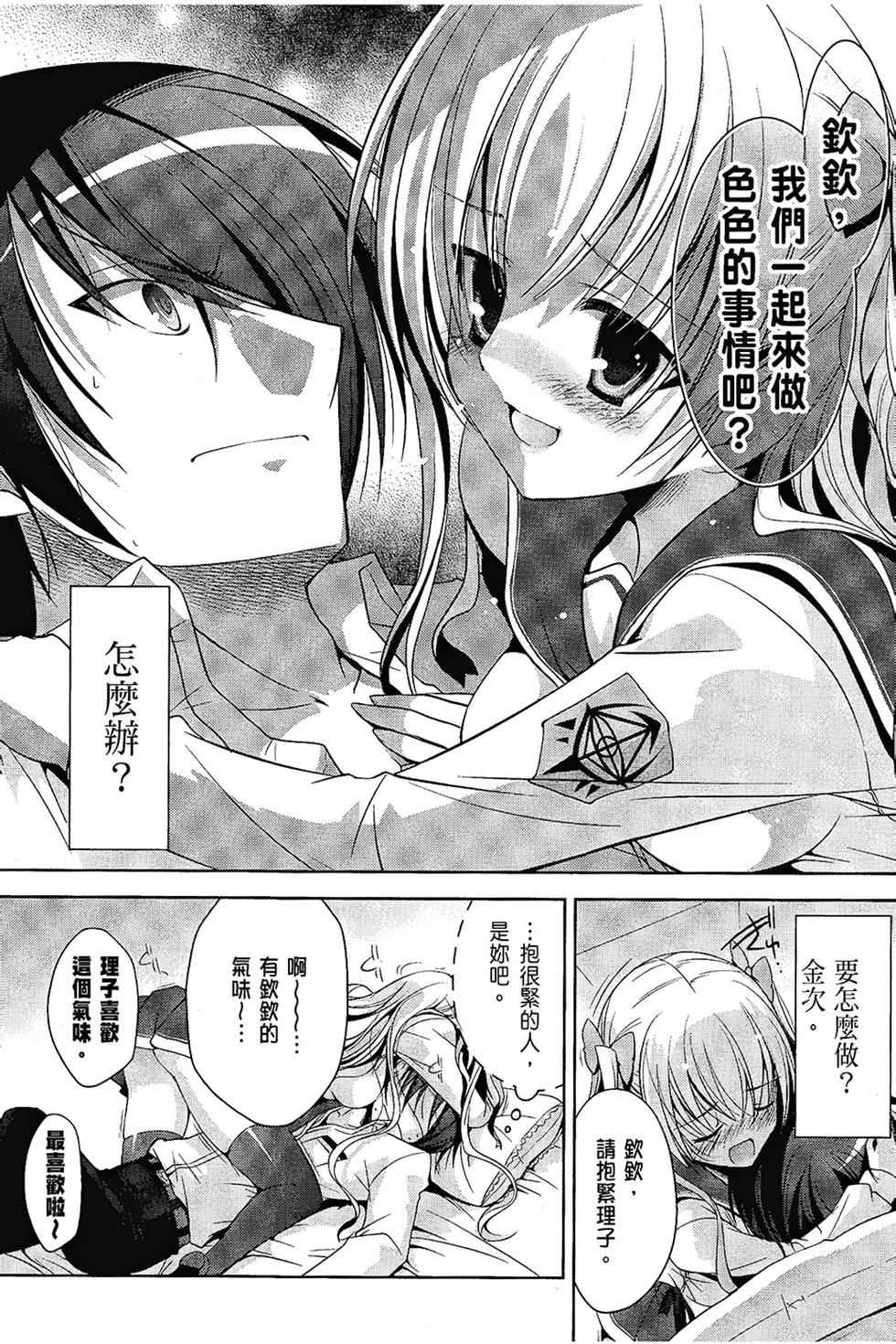 第79页