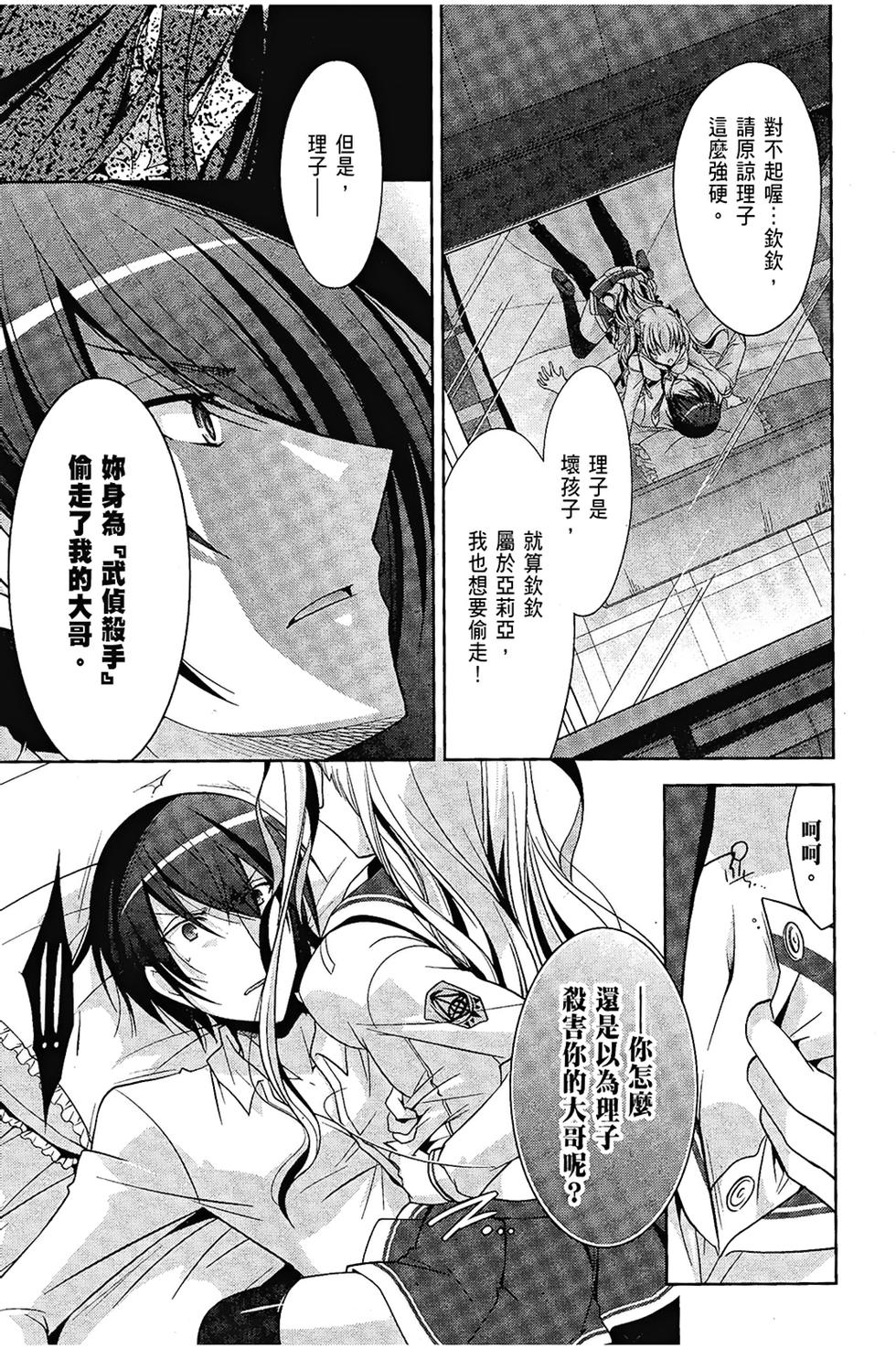 第82页