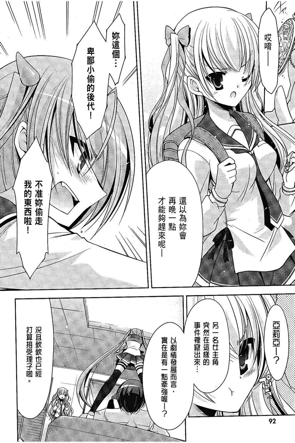 第91页