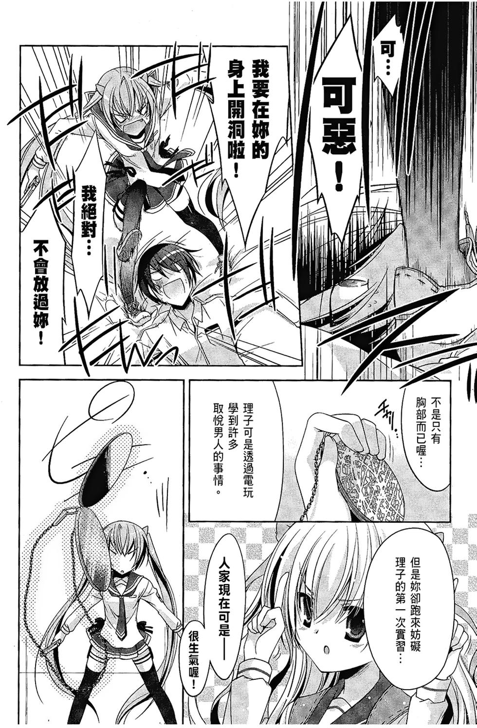 第93页