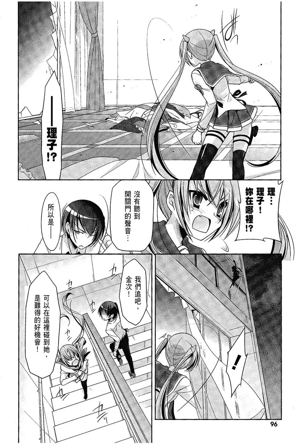 第95页