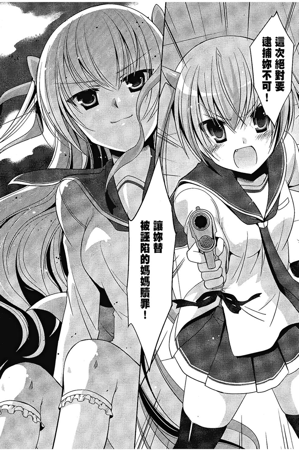 第97页
