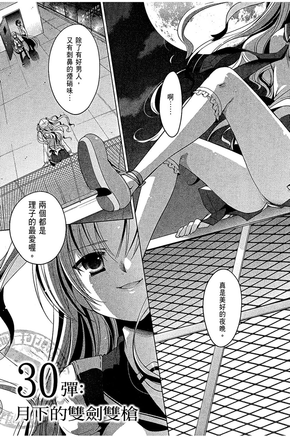 第100页