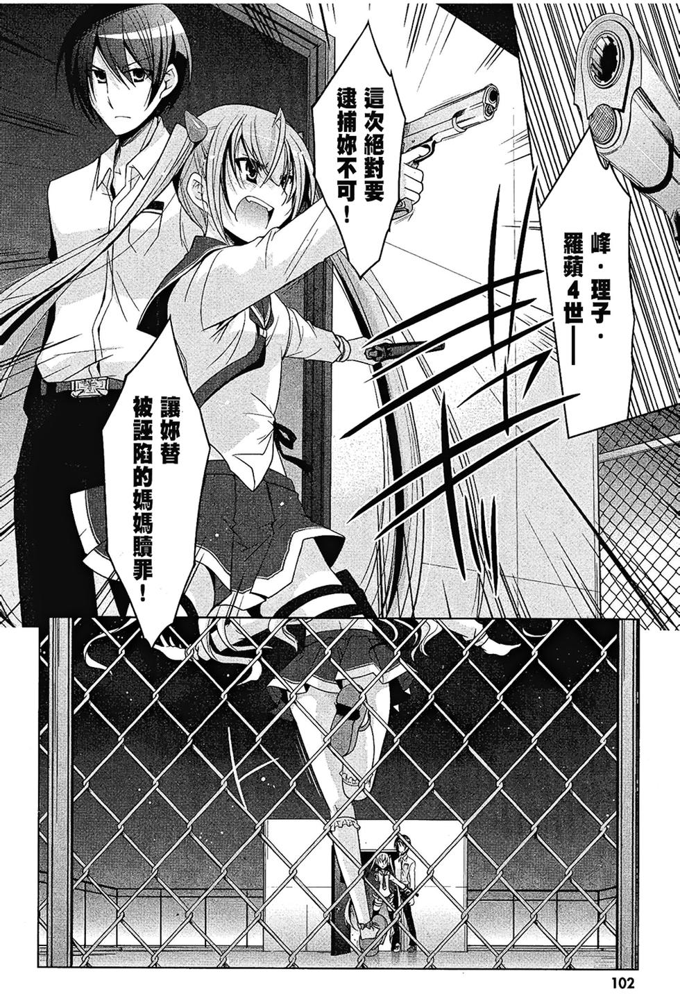 第101页