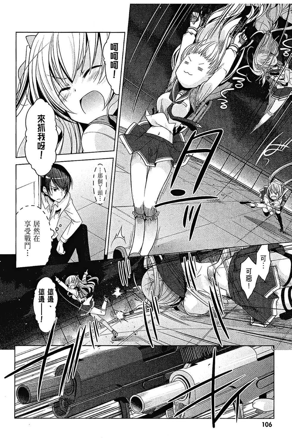 第105页