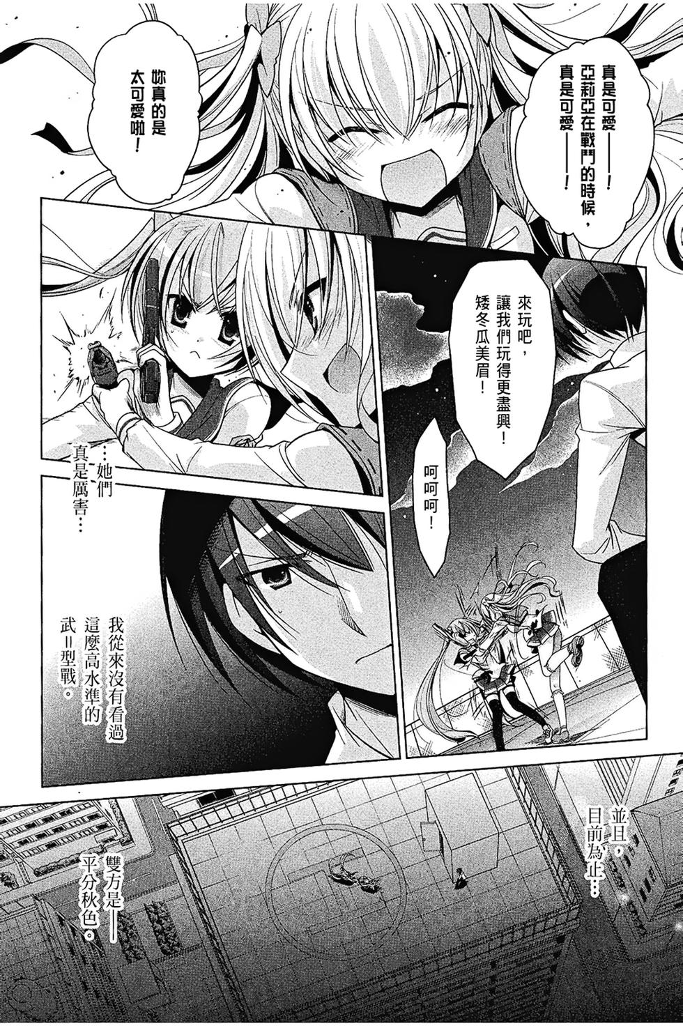 第107页