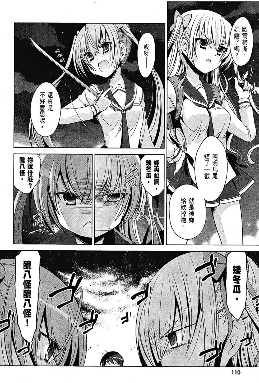 第109页