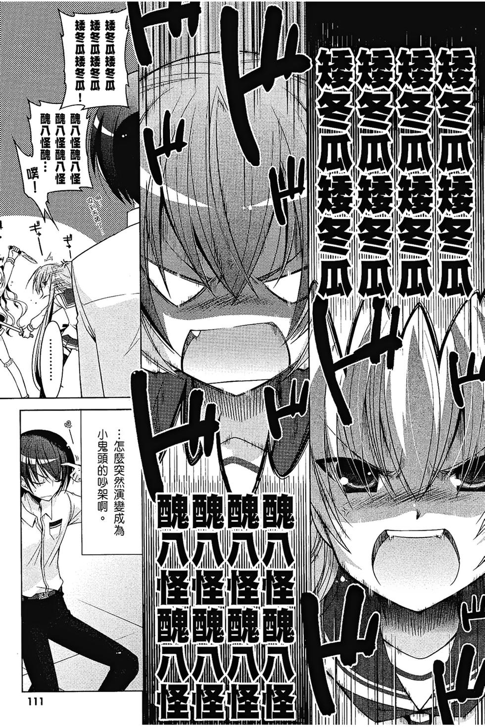 第110页