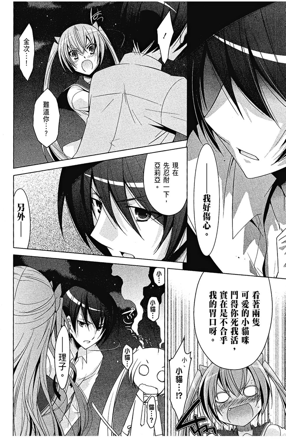 第113页