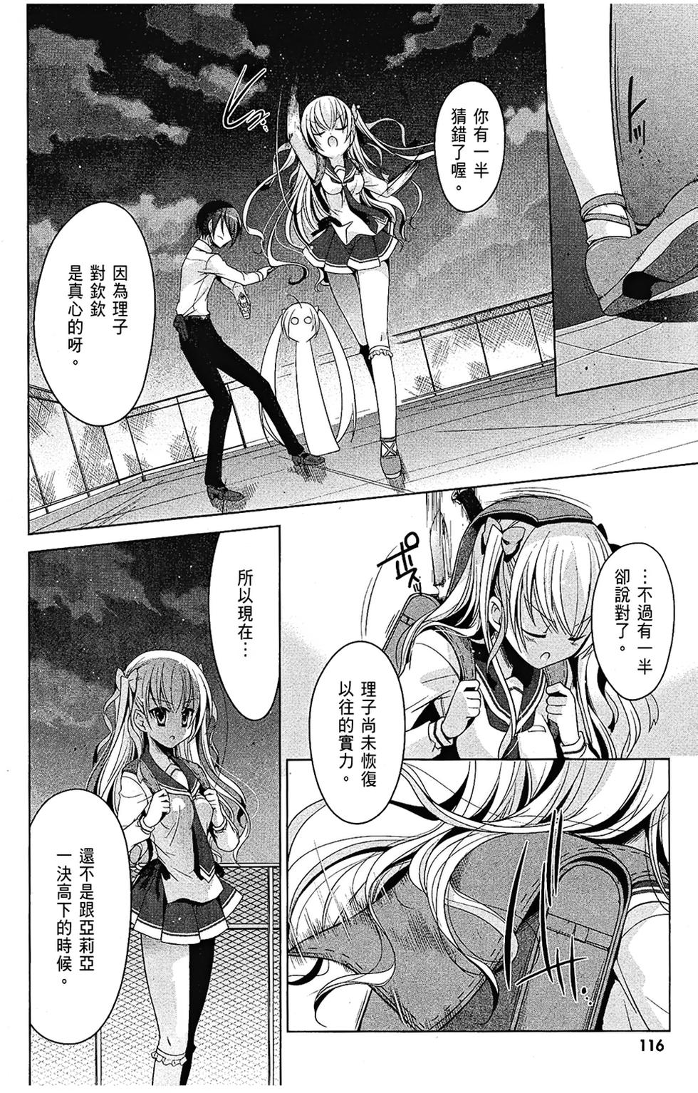 第115页