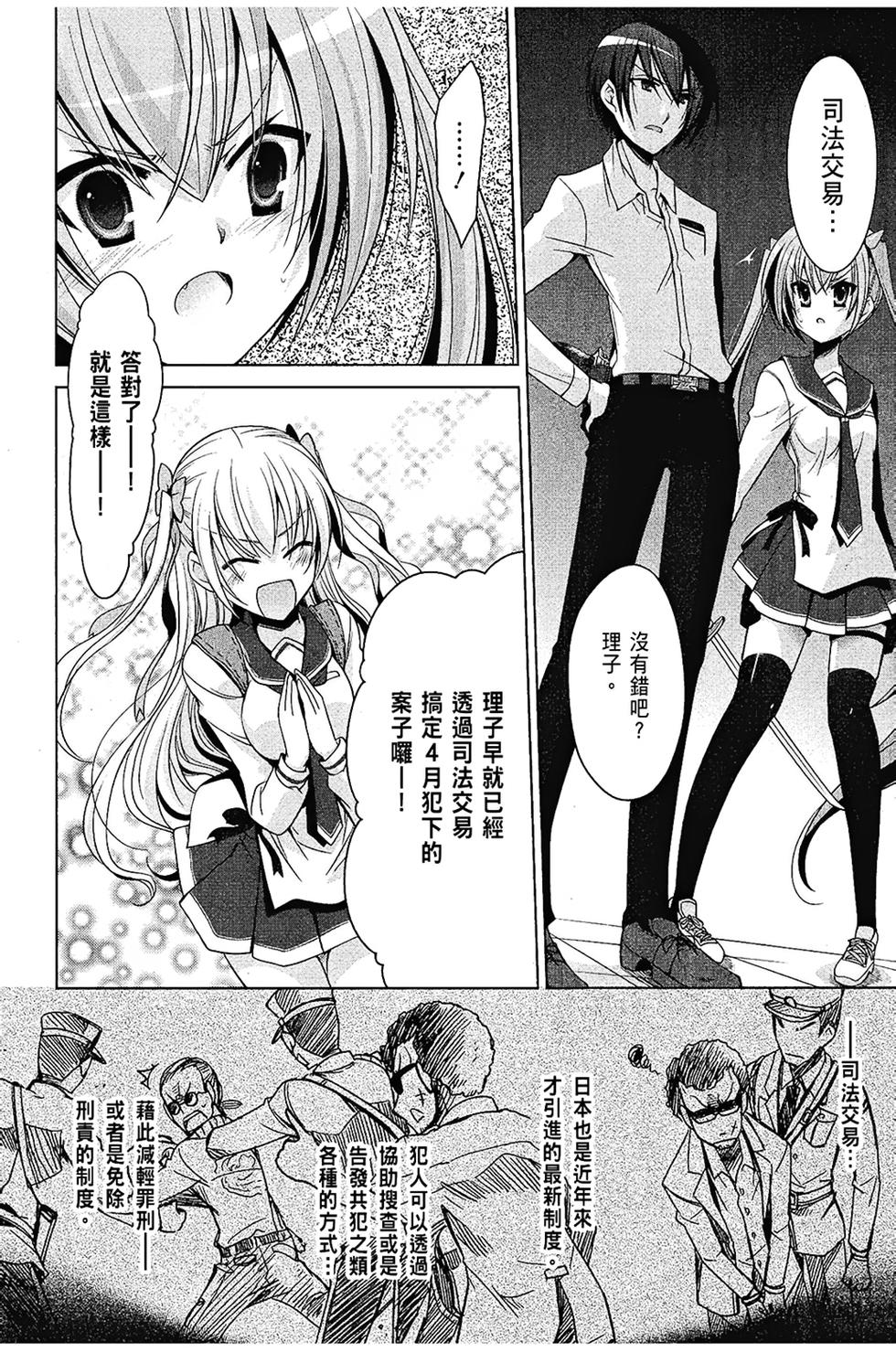 第117页
