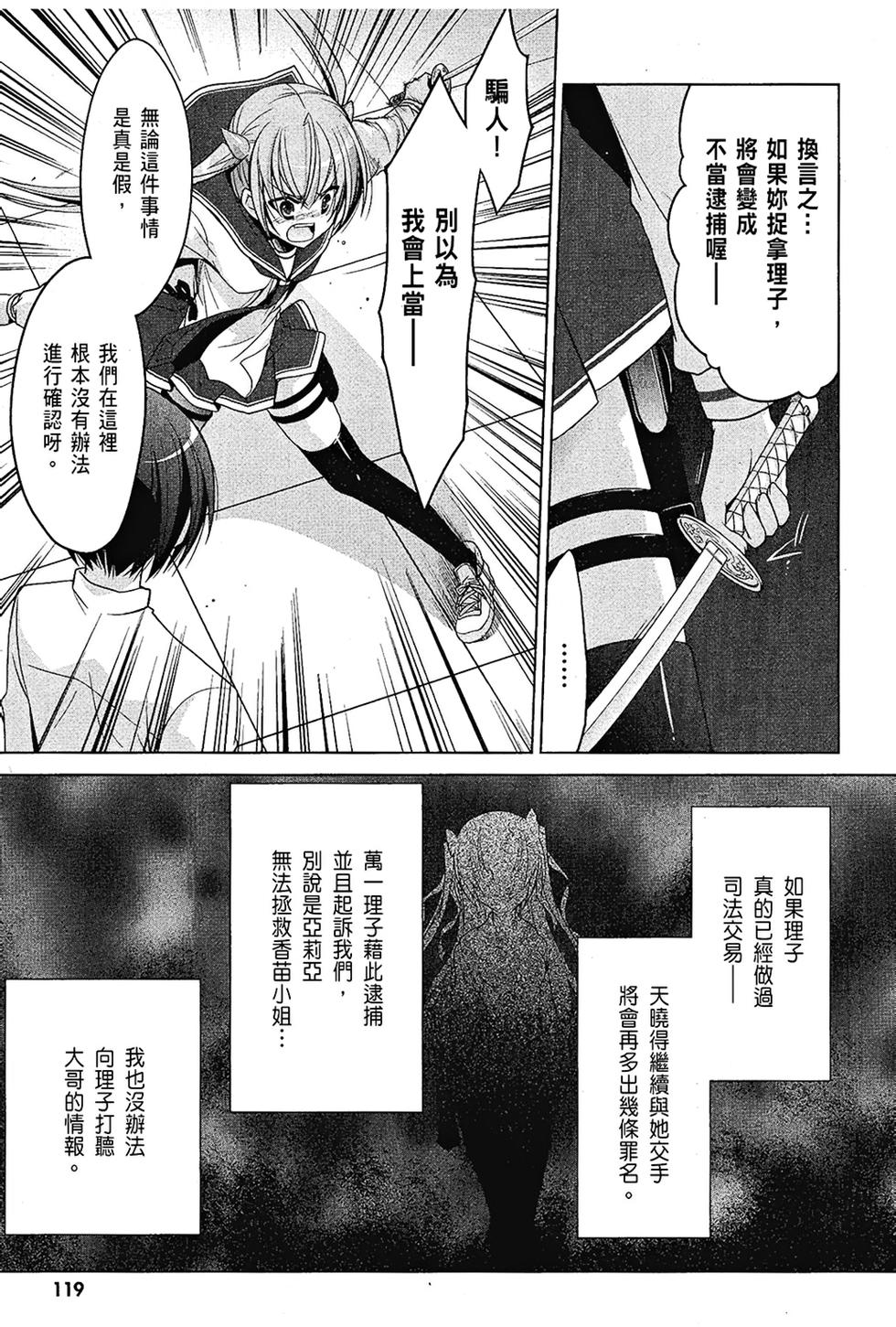 第118页