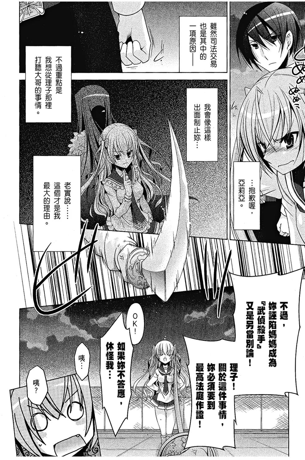 第119页