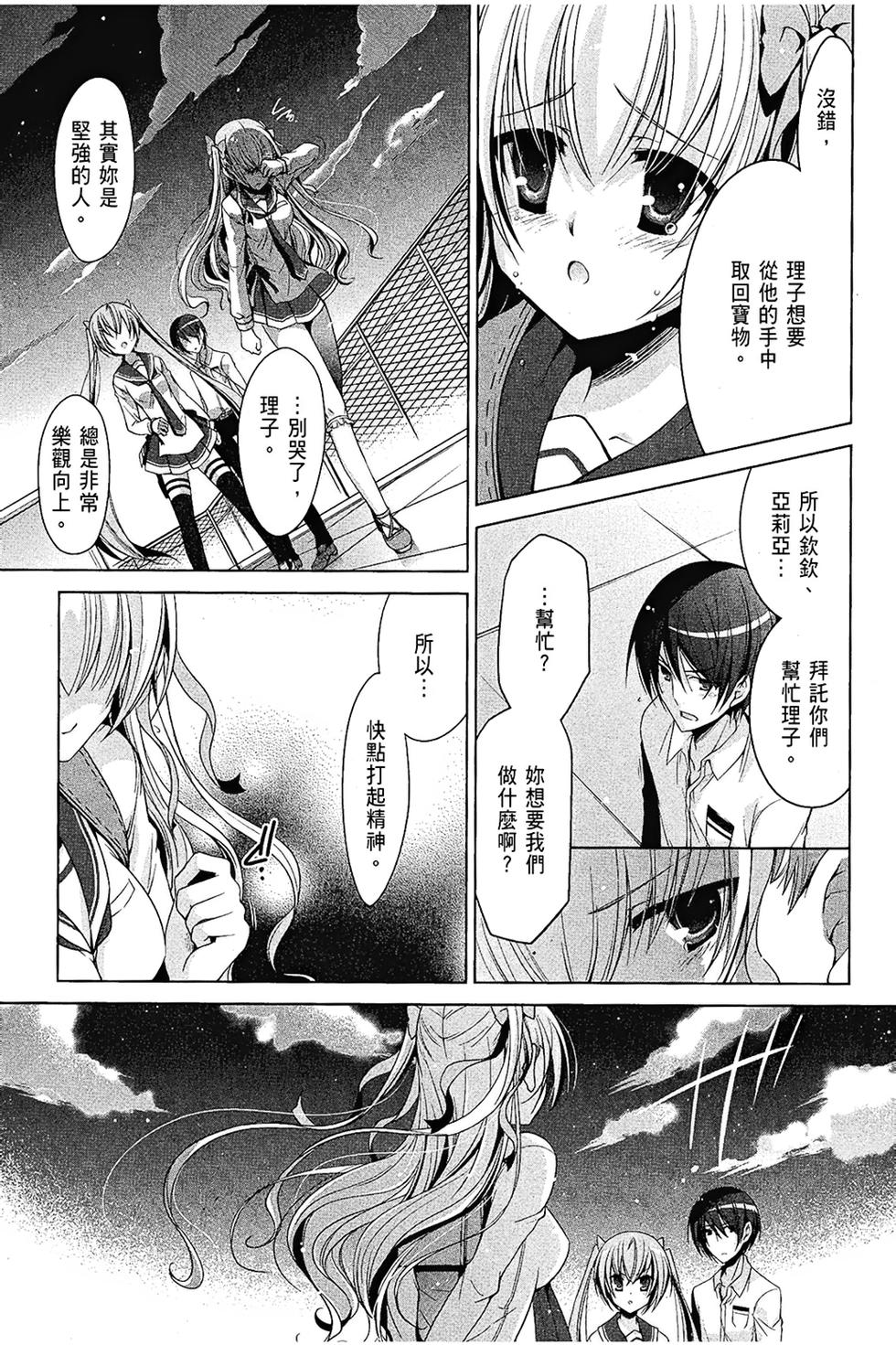 第124页