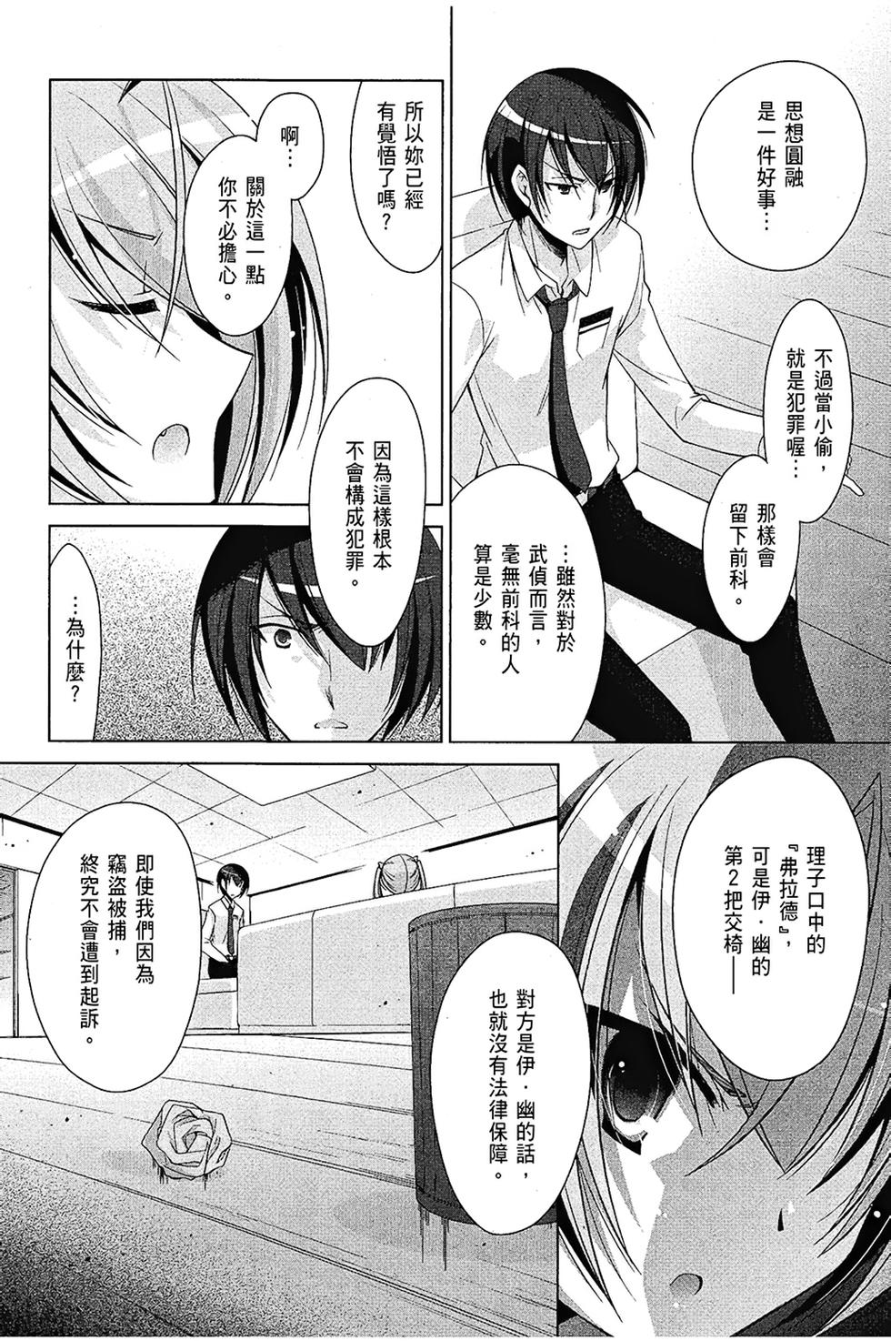 第133页