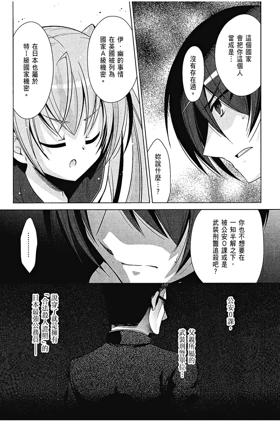 第136页