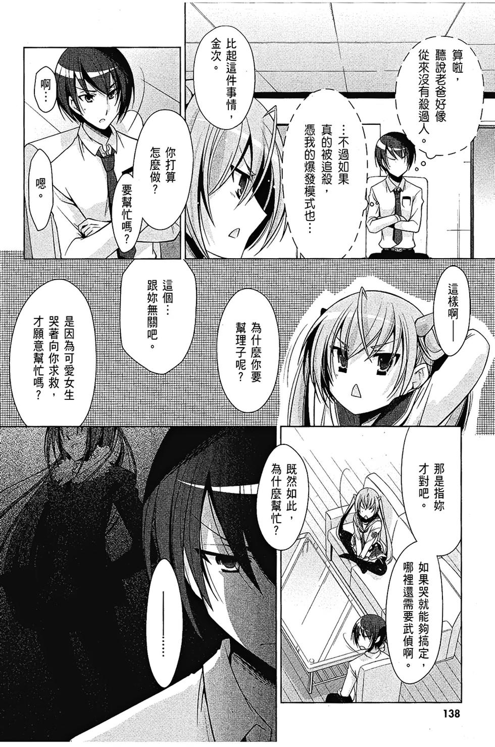 第137页