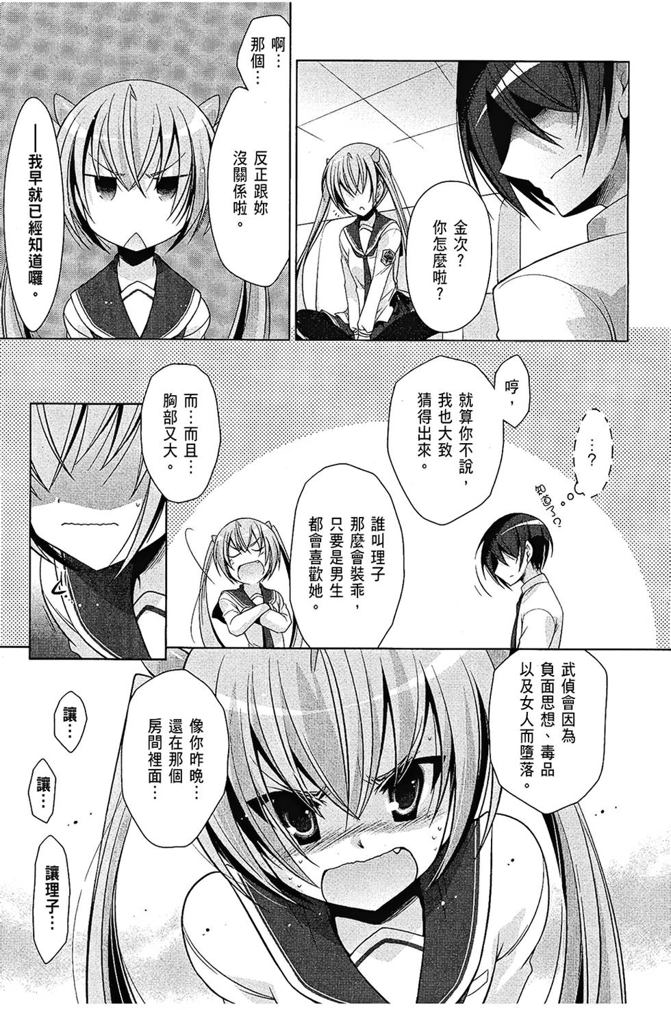 第138页