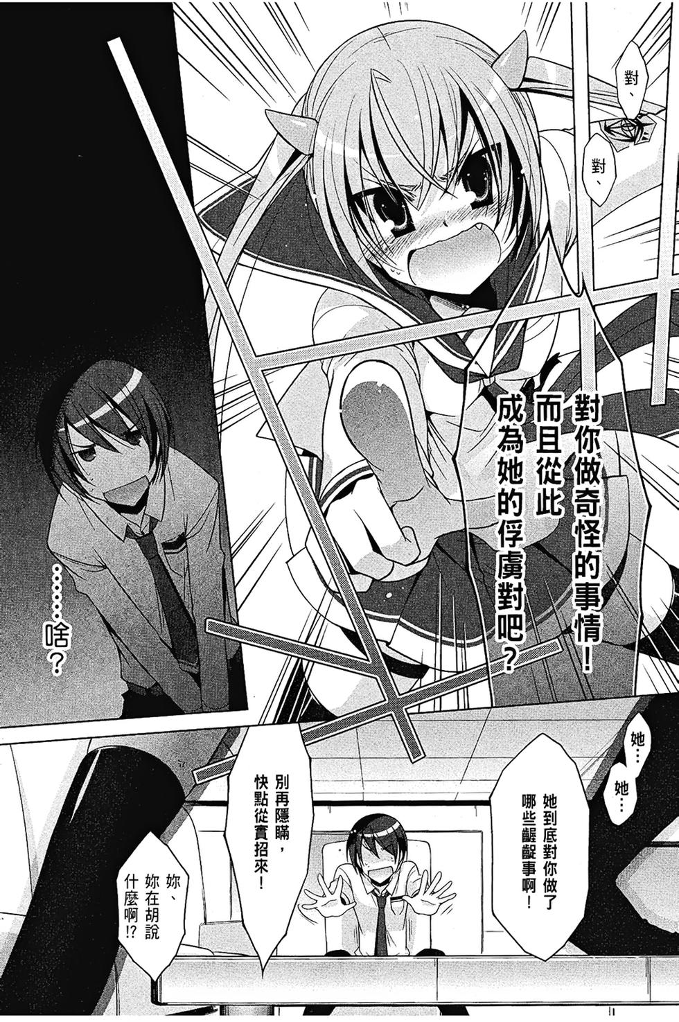 第139页
