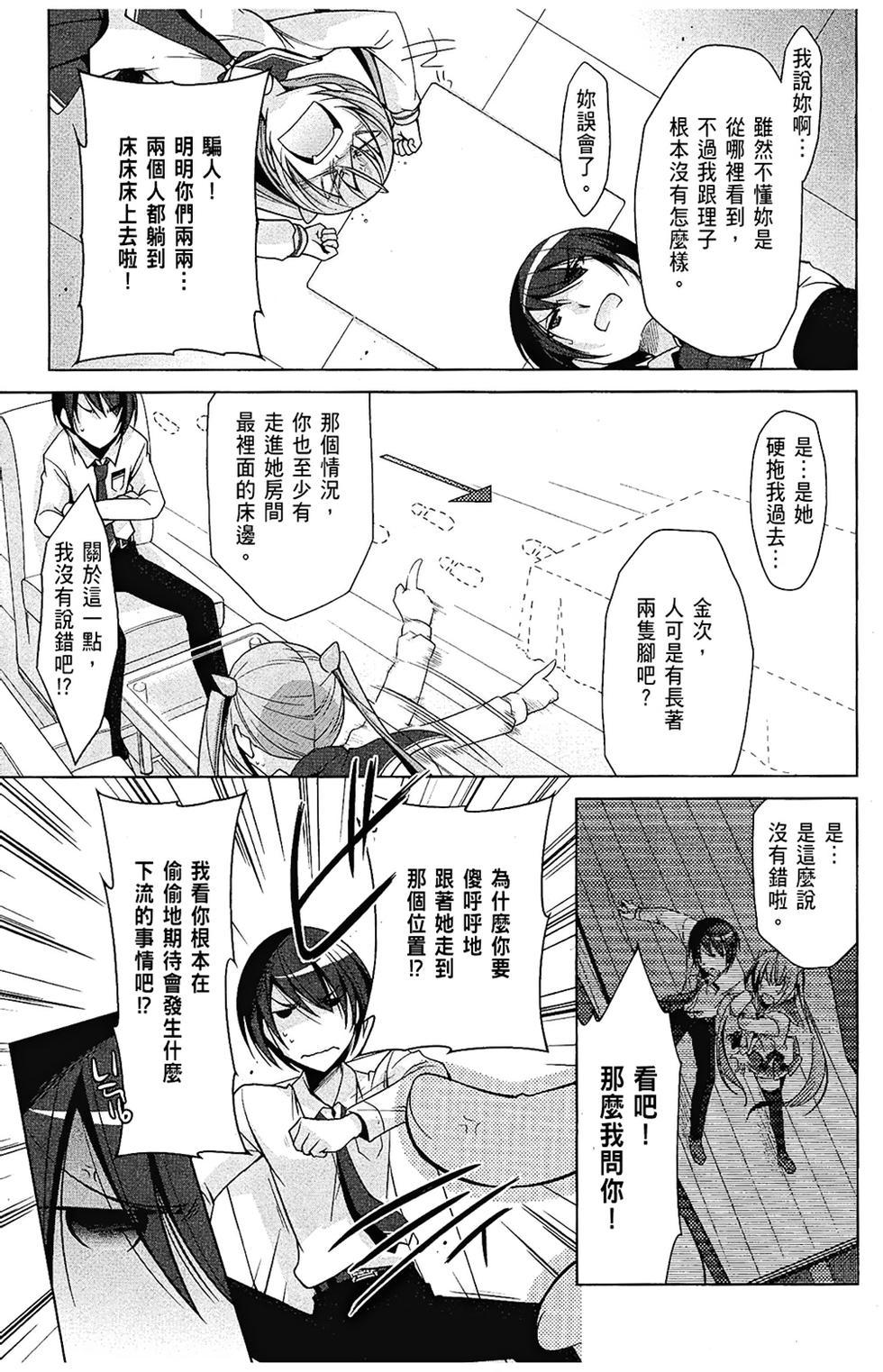 第140页