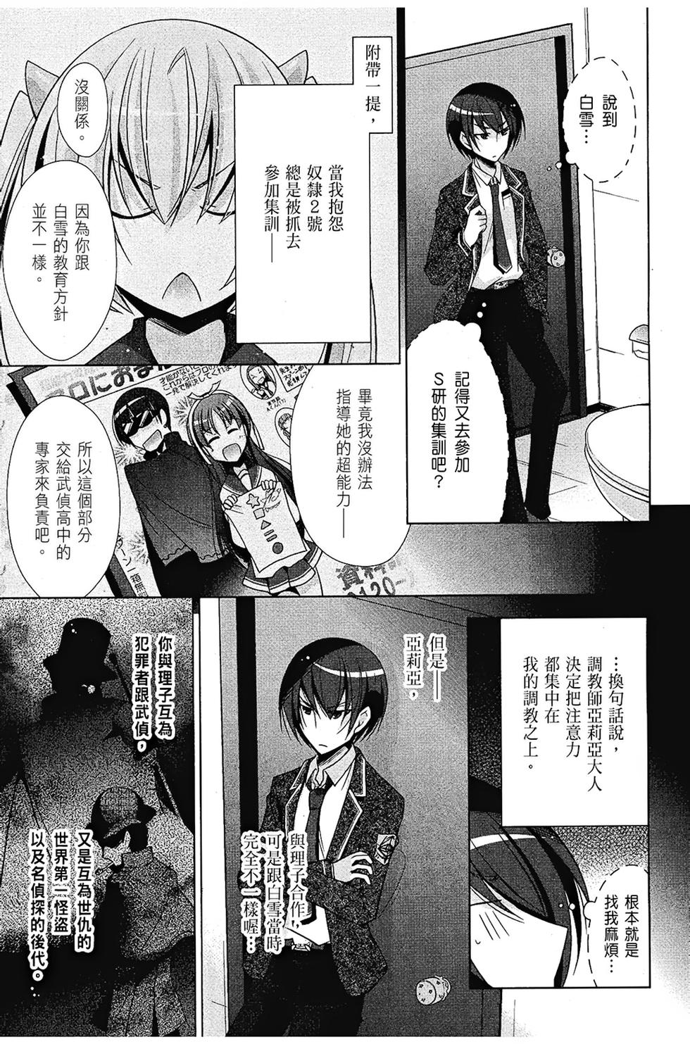 第144页