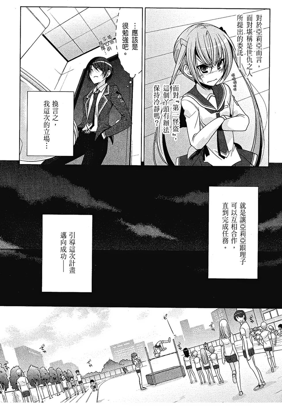 第145页