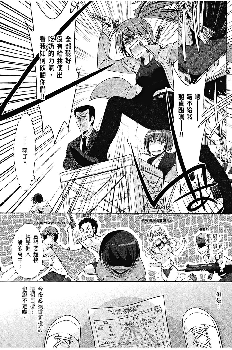 第147页