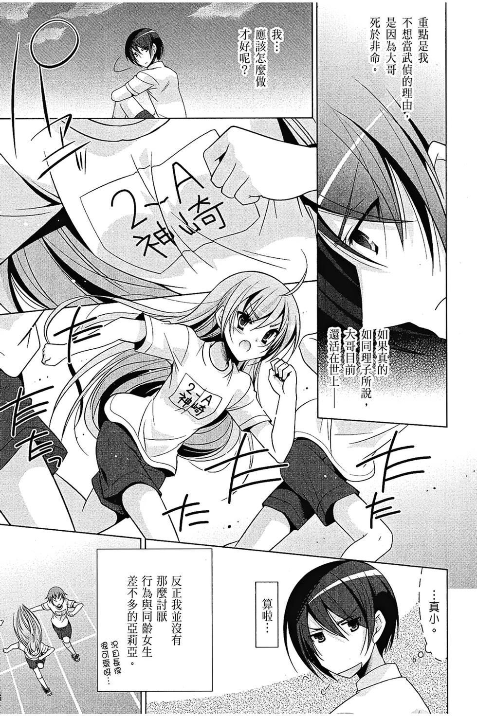 第148页