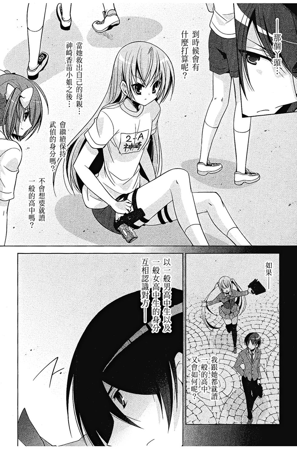第149页