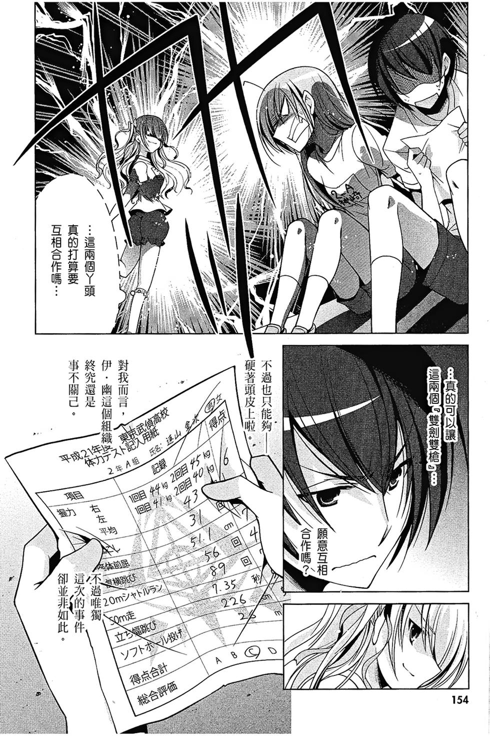 第153页