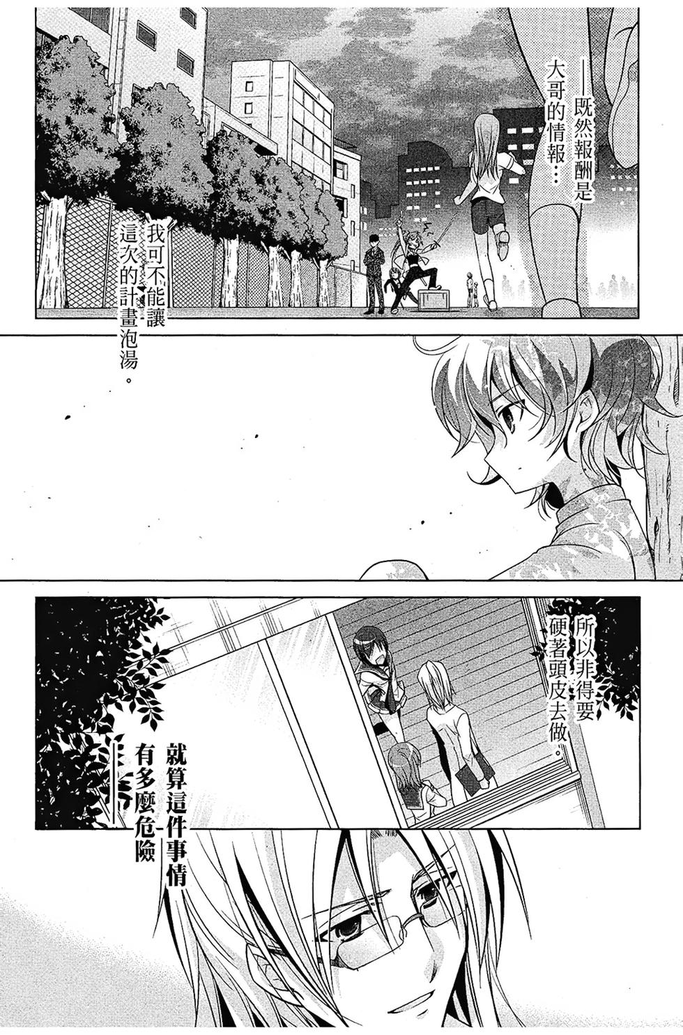 第154页